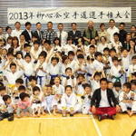 2013-05-05-Karate Contest257