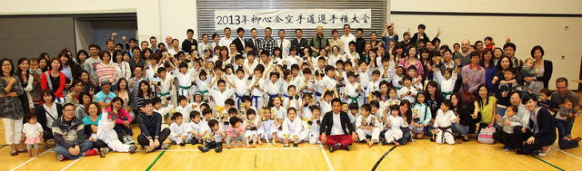 2013-05-05-Karate Contest257